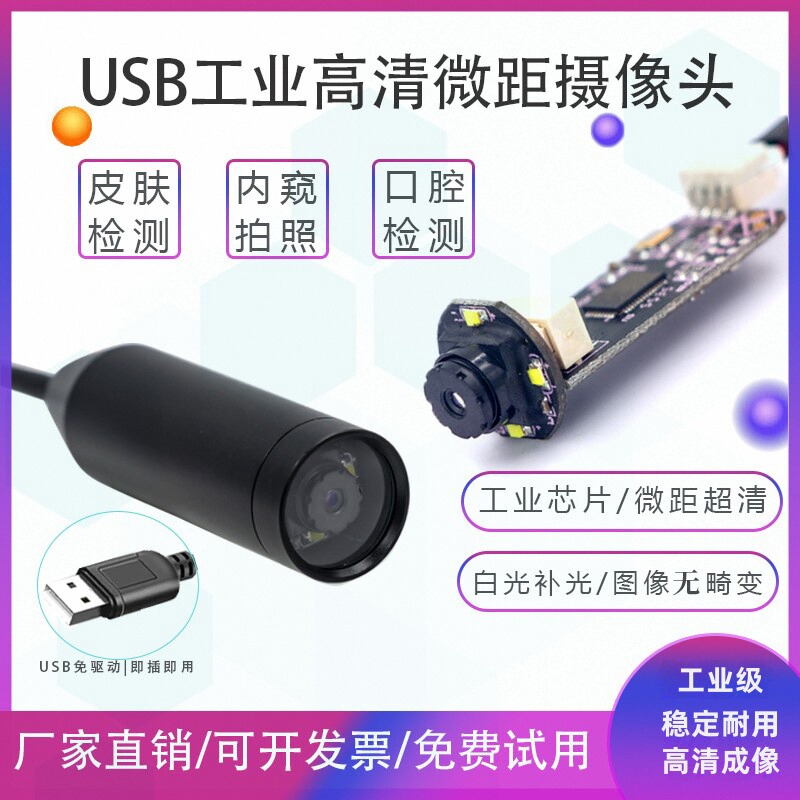 Lighting In Photography Definition - Cámara Macro USB Industrial de alta