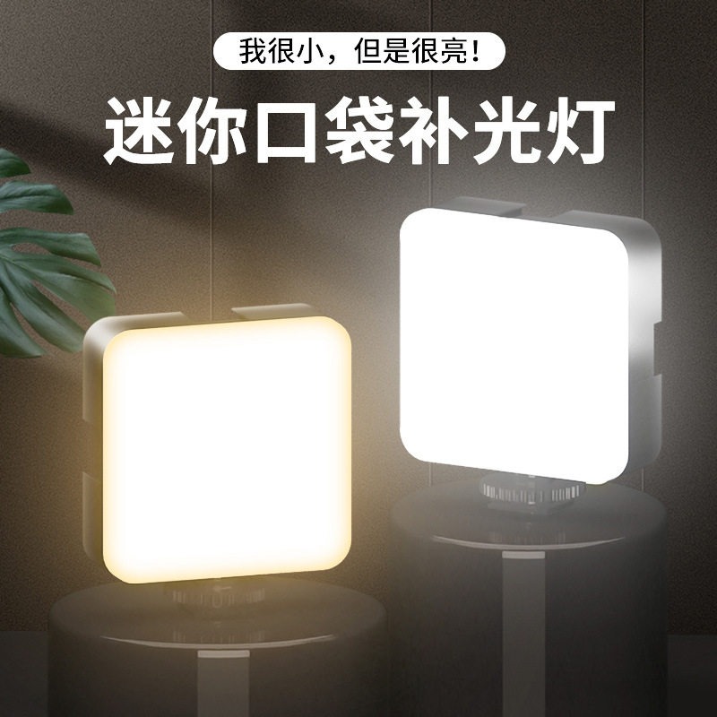 Photography Lighting Mount - Luz de Video Portátil de Bolsillo