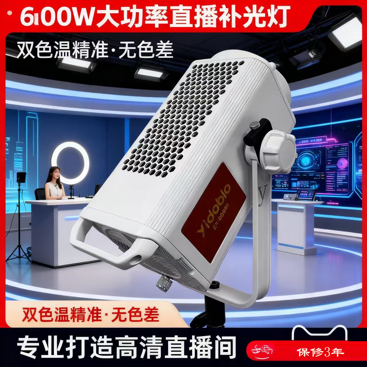 Yingduobao 600w luz de relleno - Lighting In Photography Definition reseña y precio