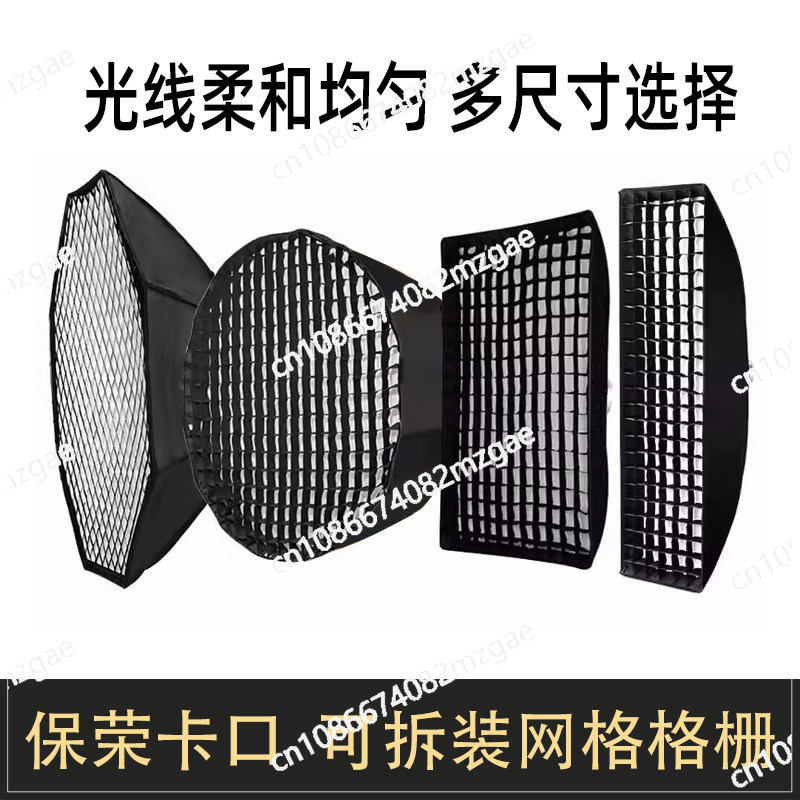 Softbox octogonal, estudio cua - Softbox Portable Strip reseña y precio