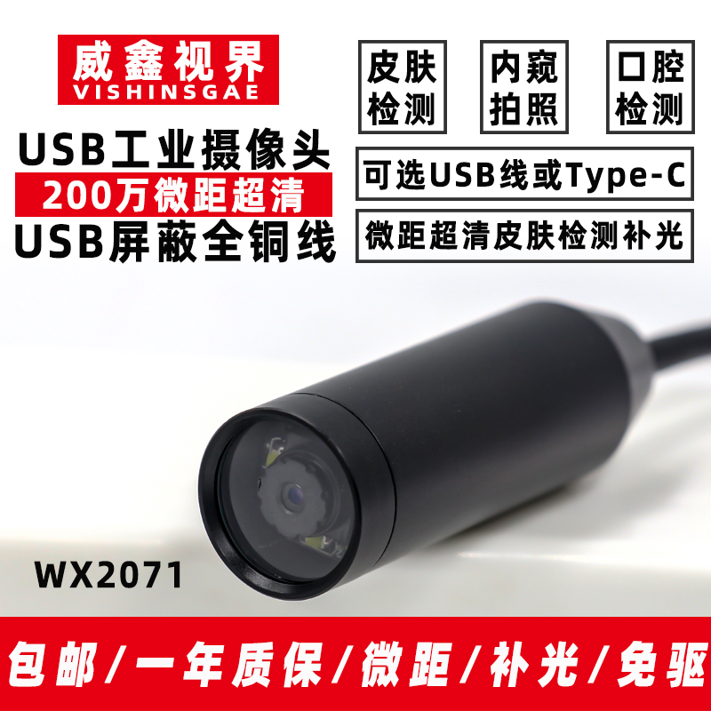 Cámara Macro USB Industrial de - Lighting In Photography Definition reseña y precio