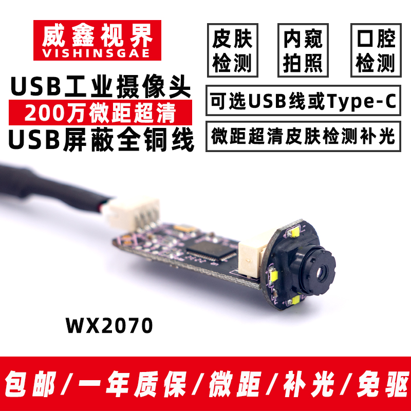 Cámara Macro USB Industrial de - Lighting In Photography Definition reseña y precio